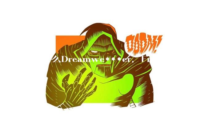为什么Dreamwe***er，FrontPage会被淘汰？